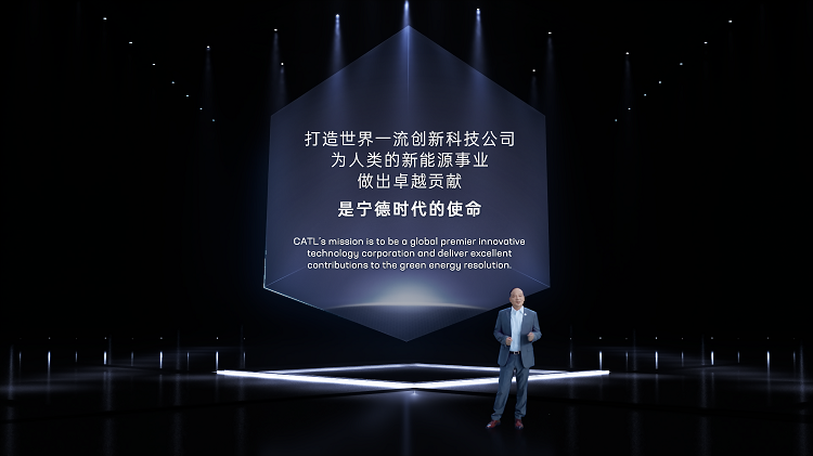 2. 曾毓群博士 腾博会创始人兼董事长 Dr. Robin Zeng CATL founder and chairman.png