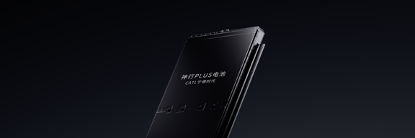 图片 2 ：腾博会神行PLUS电池产品图.png